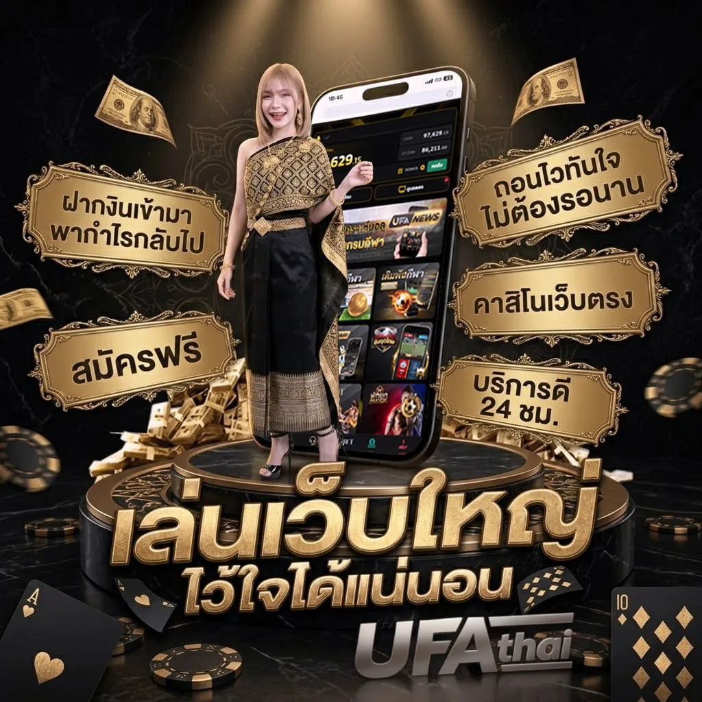 เน็ต ais รายวัน 9 บาท ไม่ลดสปีด โลโก้แบรนด์ — ตัวแทน UFABET